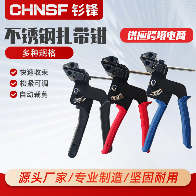 Stainless Steel Cable Tie Pliers Series Sf-G600 Tightener Tensioner Strapping Cable Tool Cable Tie Gun Packaging
