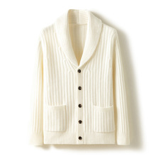 2023年新款秋冬男士 纯羊绒衫 翻领开衫五针厚款保暖外套9581