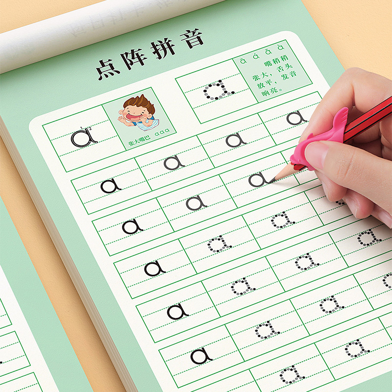 Pinyin Practice Copybook for Young Kidsren, Dot Matrix Pen Control Training, Tracing Book, Kindergarten Calligraphy Practice Book, Entry-level Daily Practice Pinyin Practice Copybook for Young Kidsren, Dot Matrix Pen Control Training, Tracing Book, Kindergarten Calligraphy Practice Book, Entry-level Daily Practice