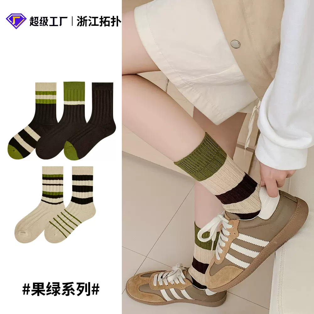 诸暨袜子女士中筒袜日系复古针织粗线秋冬新款咖绿色拼接撞色女袜