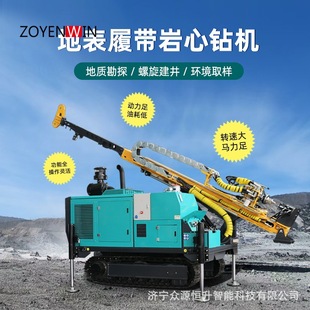 ��Դ����荙C��ӵVɽ�_������_��荿��Ď���о荙C��������܇