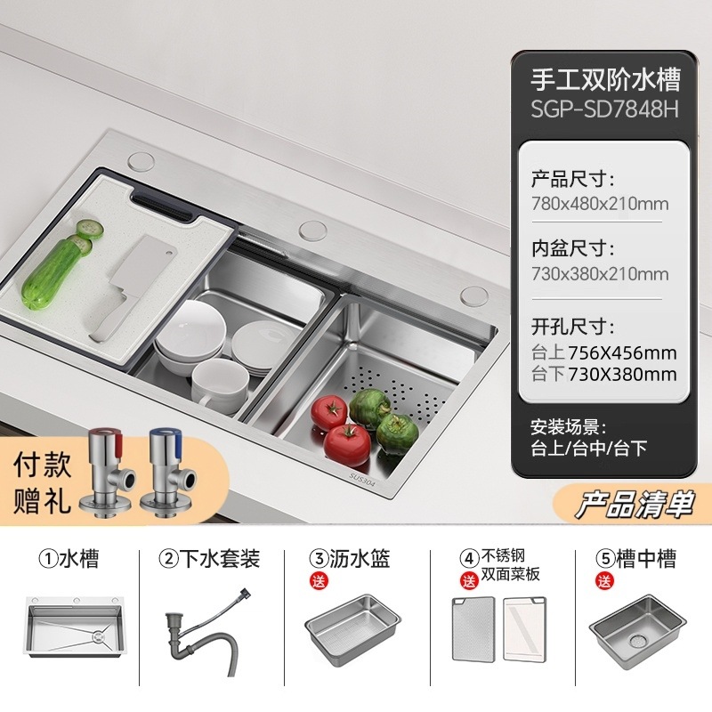 Super grueso 304 acero inoxidable grueso gran tanque único lavavajillas manuales lavavajillas lavavajillas cocina lavavajillas domésticas