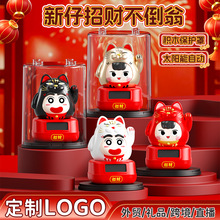 �_Ħ��ؔ؈�Ҿ��b�Ʒ��˾���ǰ̨�[����ˇƷ̫��ܔ[���_�I�YƷ