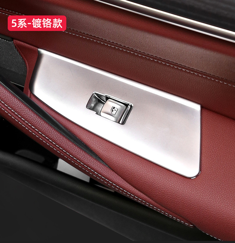 Applicable to BMW's new 5 series 3 series X 3 525 530Li window key frame lifting panel interior decoration