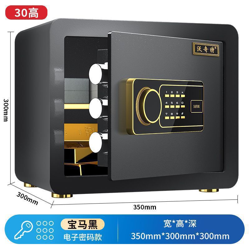 小型金庫家庭用電子パスワードオフィス壁内指紋金庫二層全鋼金庫|undefined