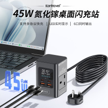 45W�¿�����ʽ�������վ �๦�ܶ��� �����k���������w�Ų�