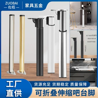 可调节柜脚不锈钢桌脚沙发脚吧台脚电脑桌家具支架桌腿橱柜支撑脚
