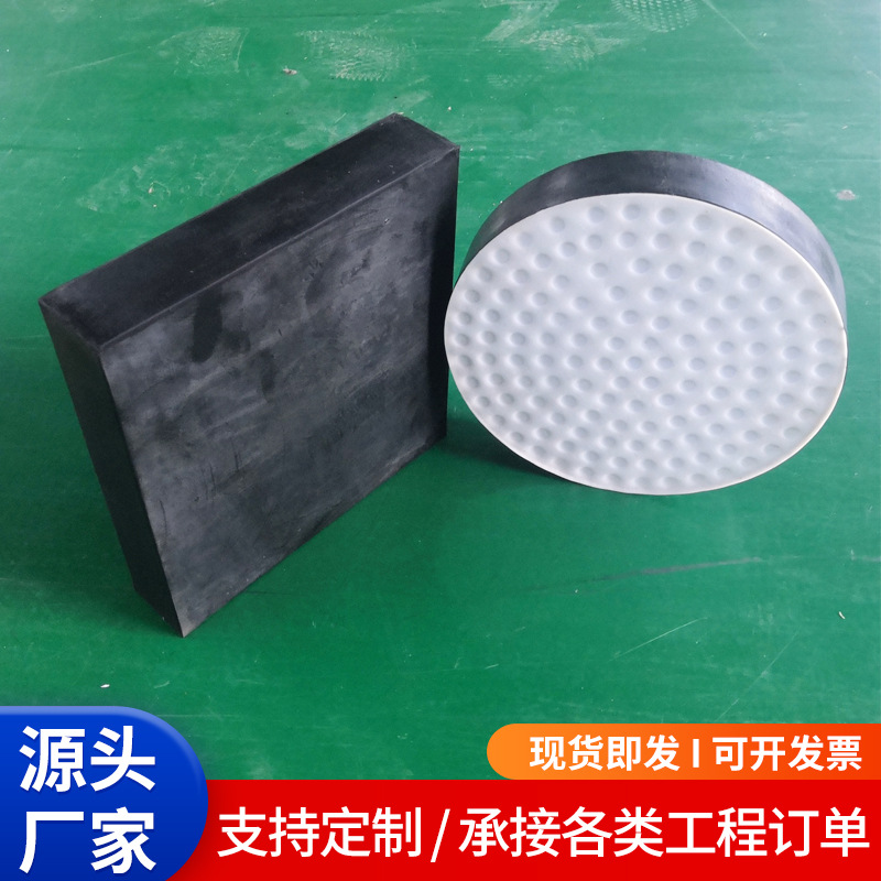 橡胶支座GYZ板式橡胶抗震铅芯隔震桥梁减震缓冲垫块抗震缓冲