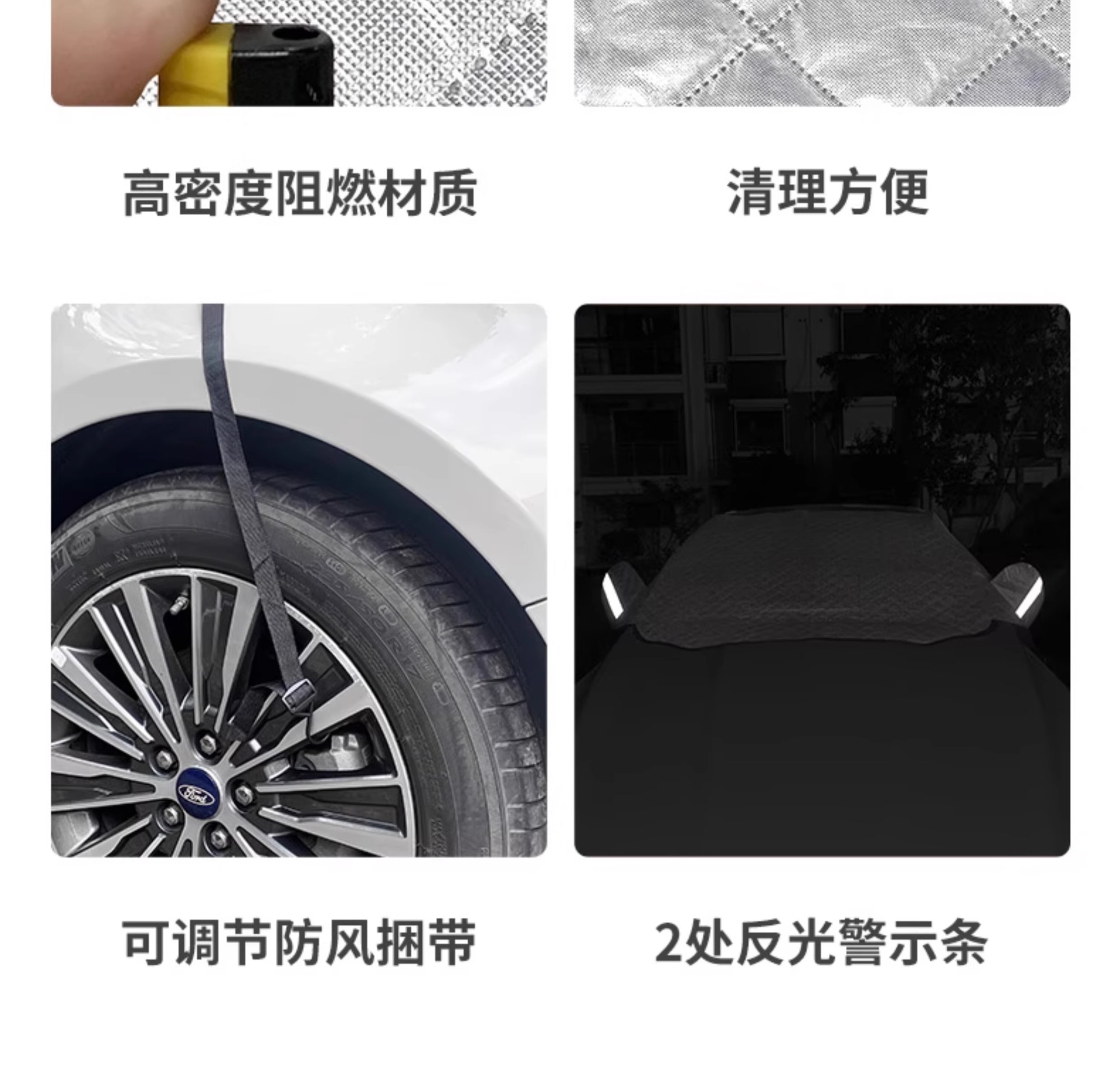 Car sun visor car jacket car cover sunscreen rainproof insulation front windshield winter snow shield antifreeze half-body cover