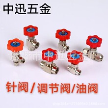 �~�ܽ��^��������y/��ֹ�y/���������{���y�T/�����y6/8/10/12mm