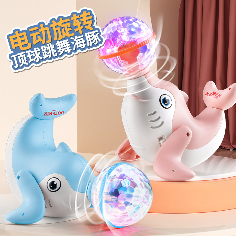儿童玩具 电动海豚 旋转水晶球灯光音乐电动玩具地摊货源批发跨境