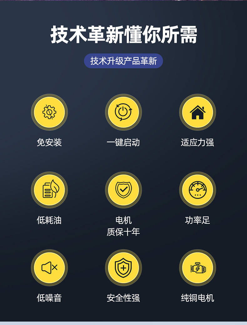 增程器详情_02.jpg