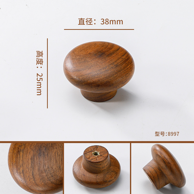 胡桃木拉手实木抽屉橱柜木质柜门原木衣柜把手木头柜子日式简约|undefined