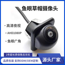 AHD 1080P�����ǹ�ҹҕ��܇܇�d��܇�z���^�~�ۏV��20MM��ñ���