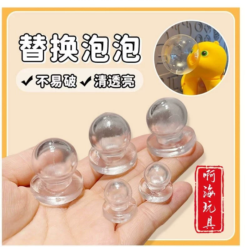 Замена Bubble щепотка разжимает игрушку Bubble Bubble Bubble Bubble Silicon Bubble Bubble Аксессуары для игрушек