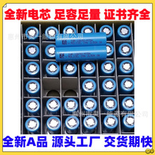 ��Ʒ̨��ħ��18650 M35A M35Aƽ�^ P30B  P28A �߱��ʟo�˙C