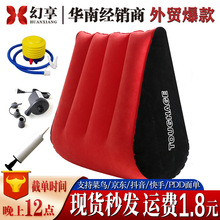 魔力三角枕红色P-PF3101-R夫妻性爱辅助工具骇客体位垫成人情趣品