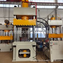 300吨315吨四柱液压拉伸机壳体成型拉伸油压压力机直销可定制