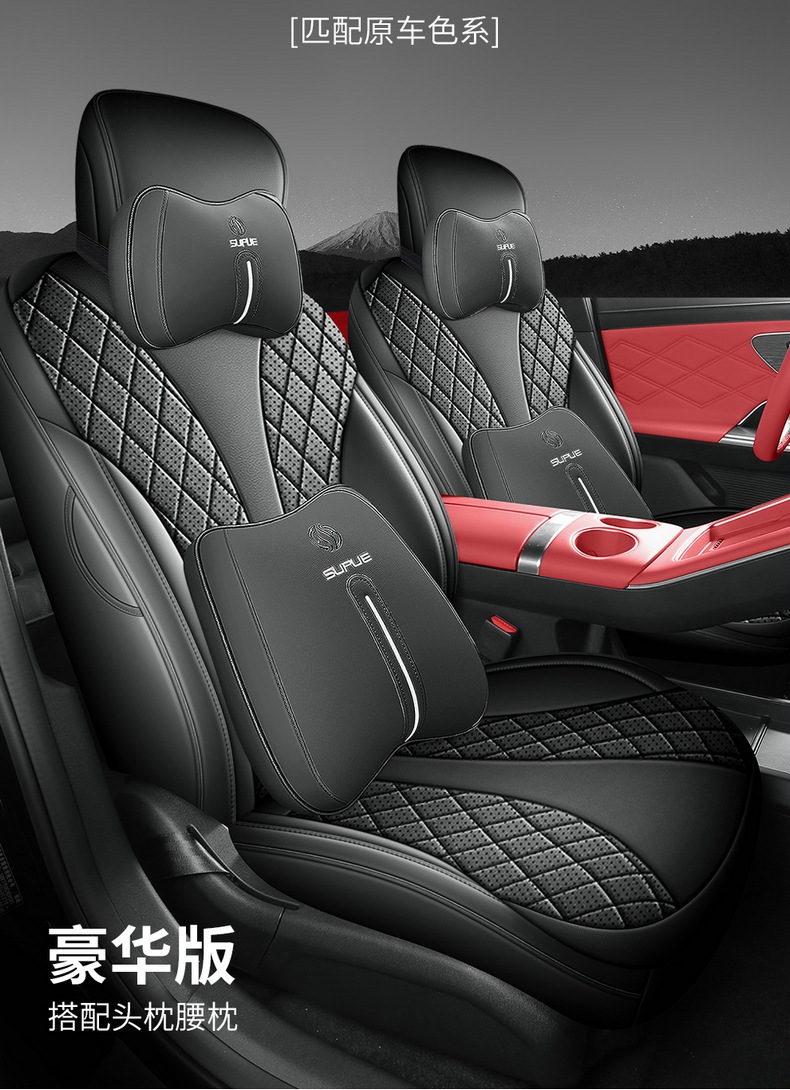 Manufacturer's direct export sales of perforated leather wear-resistant car seat covers for the Chery Fengyun A9L, full coverage specialized seat covers