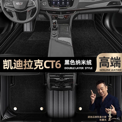 Full-Coverage Mats with No Odor, Ayaqaltılar (Kovriklər) - take-a-photo-of-the-car-model-year-and-leave-a-message-black-leather-black-nano-velvet-double-layer-model