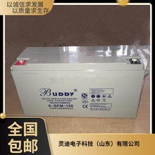 ����BUDDY��늳�6-GFM-150��S�o�U��12V150AH�����늙�ֱ������