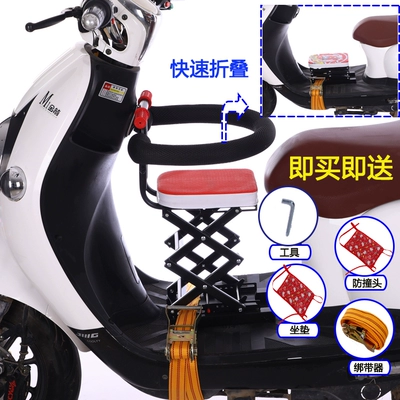 Motorcycle child seat — motorcycle child seat front baby - red-bronze-ladder-folding-full-circumference