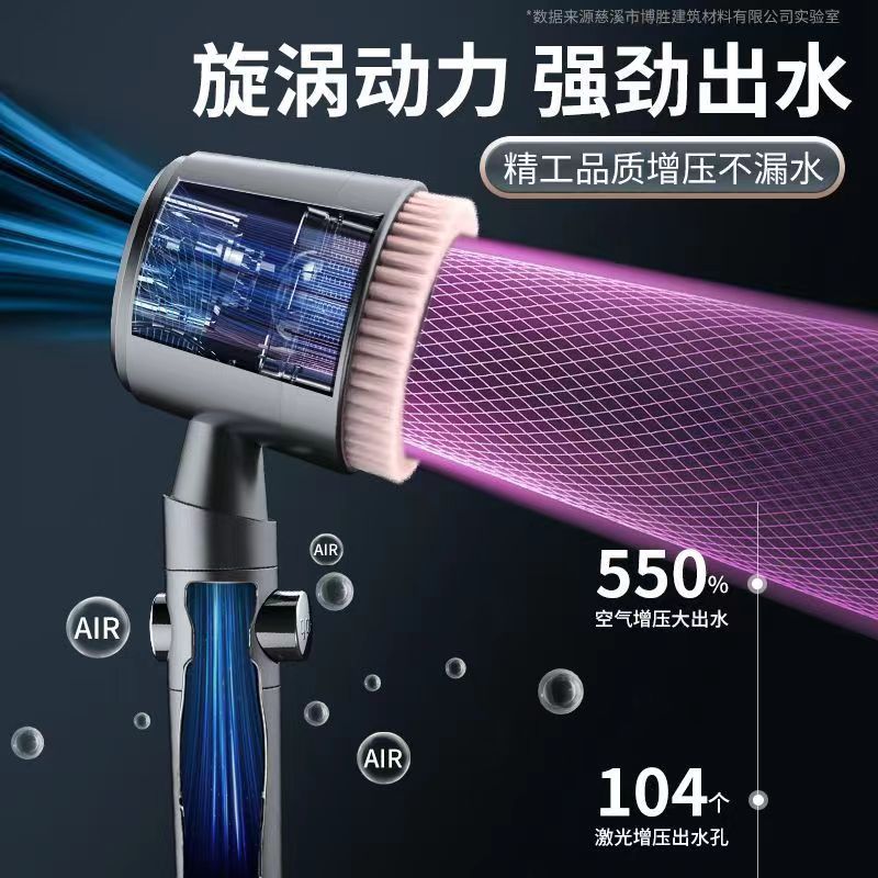 Five functions filter booster shower head shower hand shower back rubbing bath brush spray shower