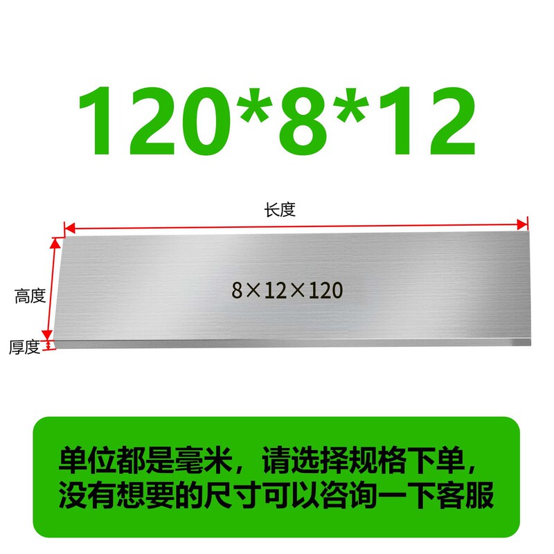 虎钳垫铁等高垫块平行块虎钳平行板淬火加硬平行加硬散件垫铁|undefined