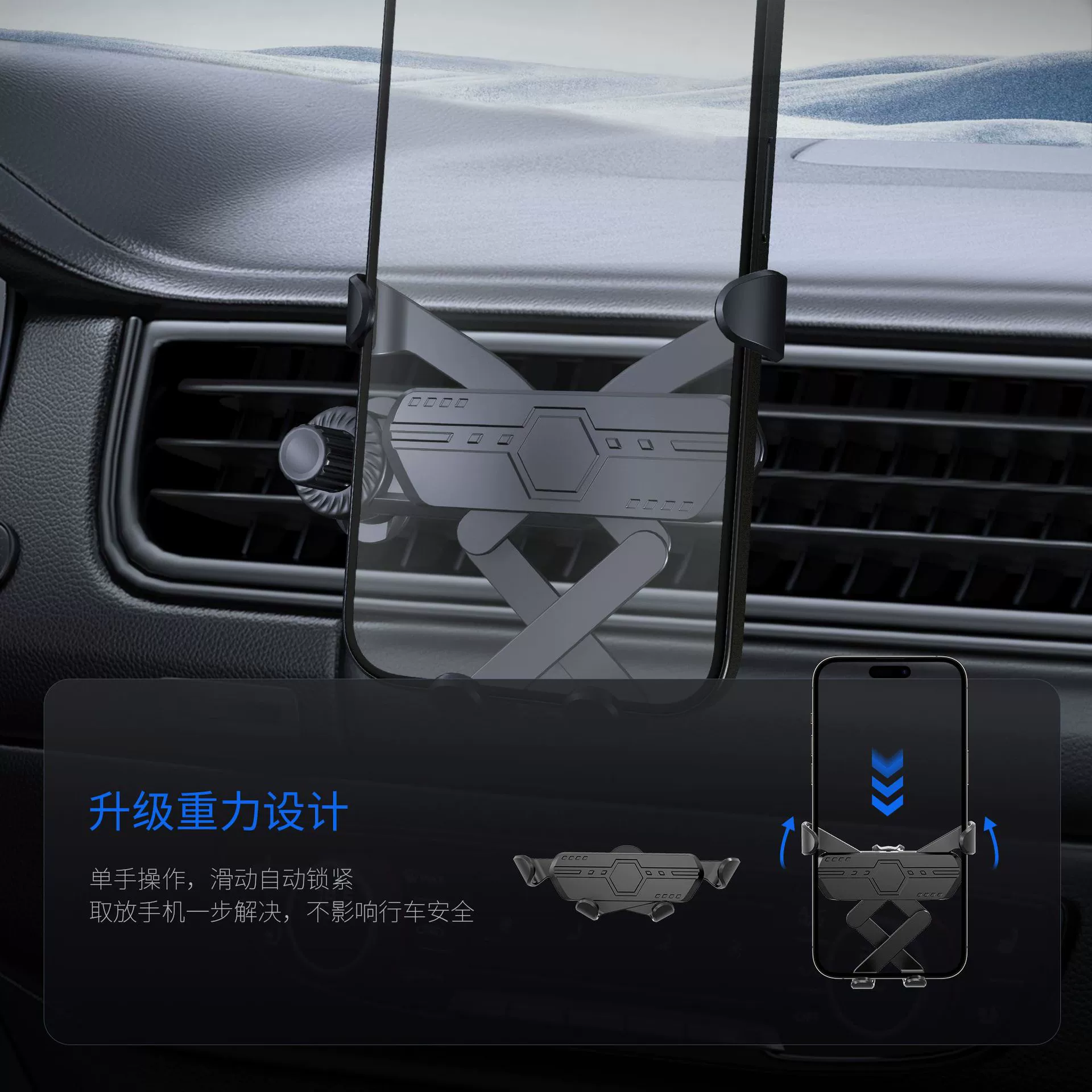 2024 новая автомобильная подставка для телефона в форме одной детали, популярный гравитационный держатель на воздуховыпуск, производитель