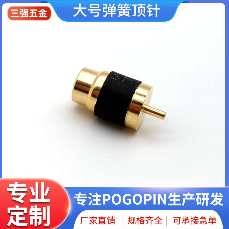 生产大号POGOPIN弹簧顶针大电流充电触针 镀金天线顶针探针电流针