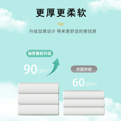 Yue Qingchun Disposable Towel Bath Towel Independent Packaging Increased Size and Thickness Hotel Homestay Beauty Salon Disposable Bath Towel