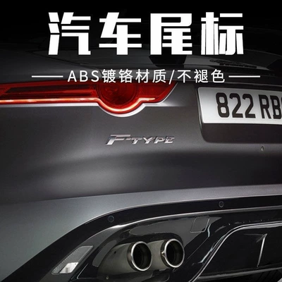 Car logo: XFL XE FAPYE FTYPE