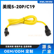 ��ʽ������о���~늾���Ҏ5-20P�DC19Ʒ��β�Sɫ�������Դ��