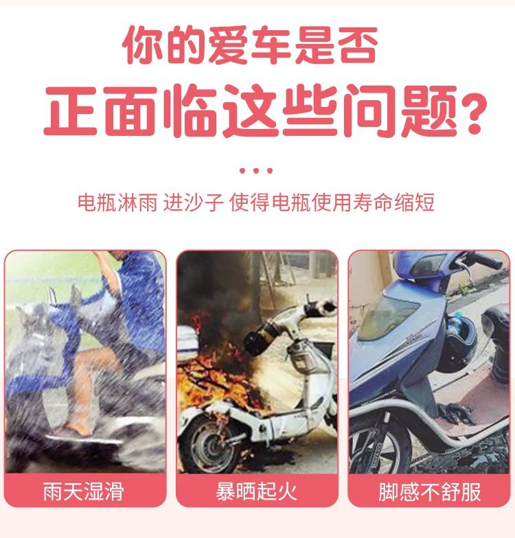 Suitable for Tailg First Love 2025 Foot Pads, Special Electric Vehicle Foot Pads, Foot Pedal Pads, Electric Bicycle Accessories