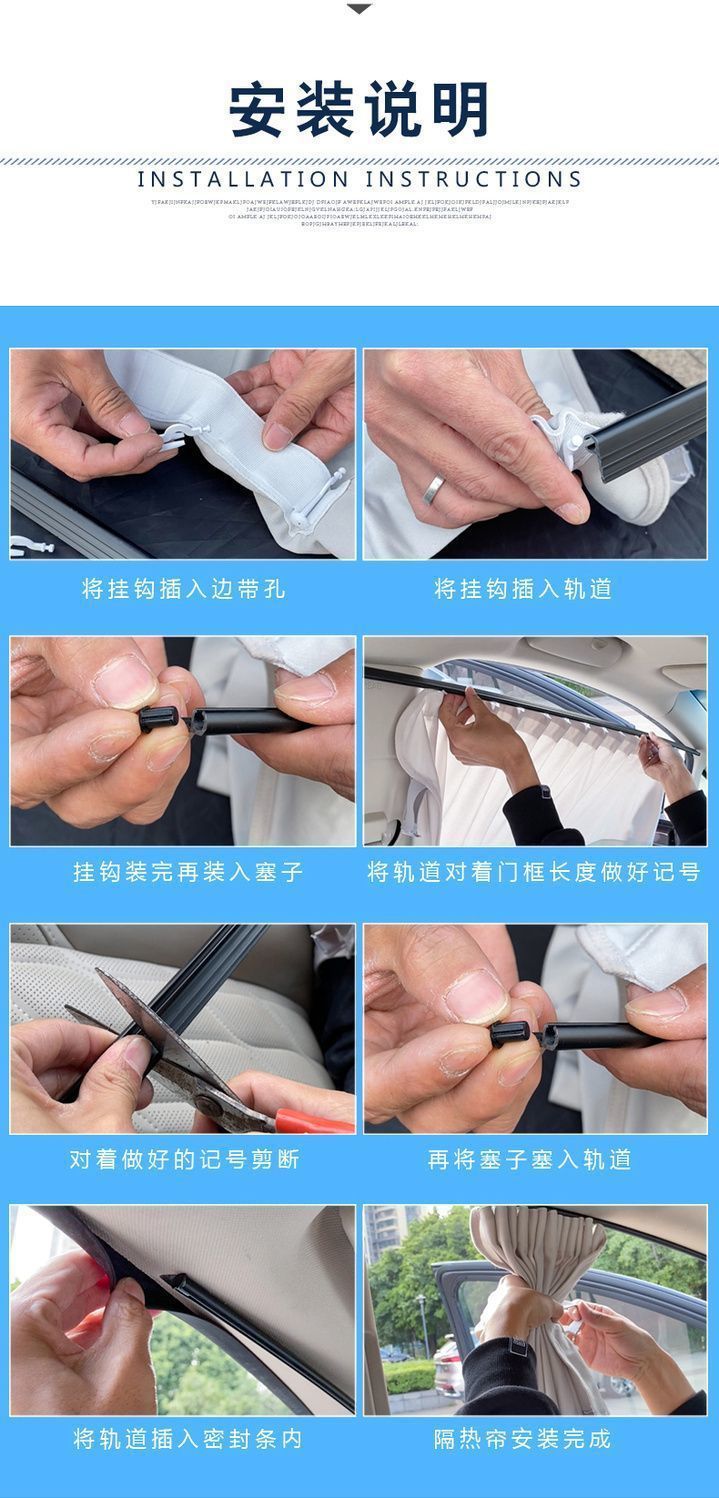 L5U car sun shade window sun protection and heat insulation car interior shade side curtain privacy magnetic front block car