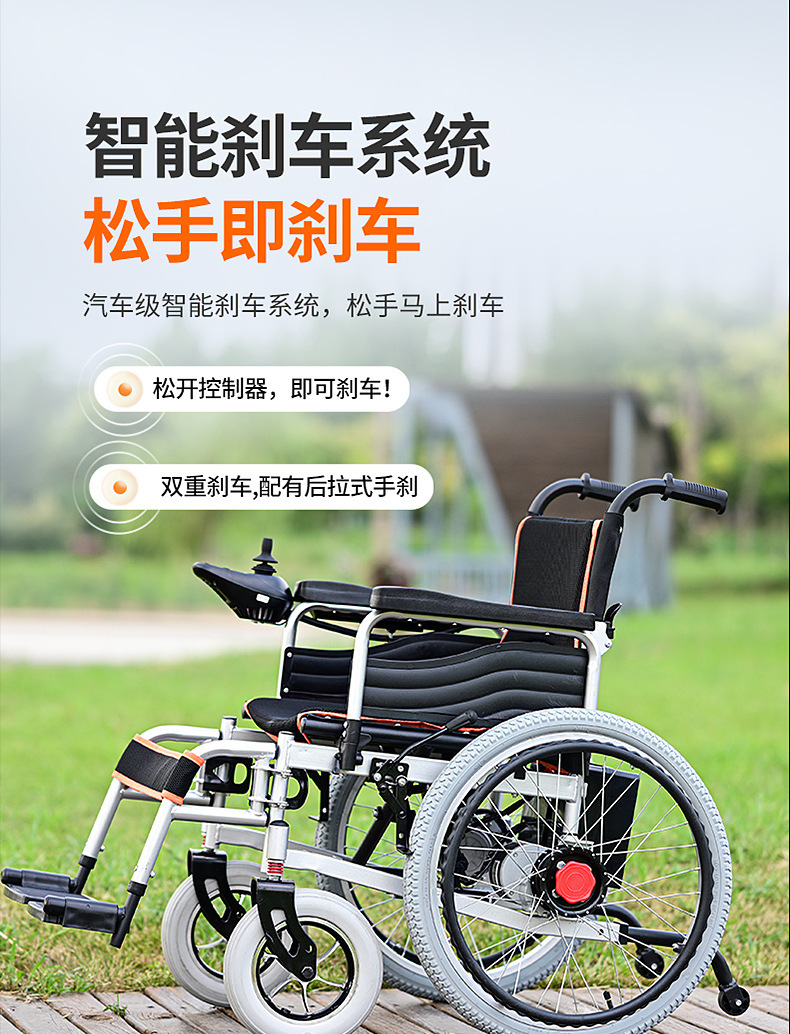 Export Low-Back Foldable Mobility Scooter for the Elderly, Intelligent Fully Automatic and Convenient Electric Wheelchair Scooter