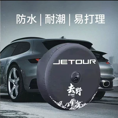 Waterproof Tire Cover Dustproof Sun – Spare wheel cover