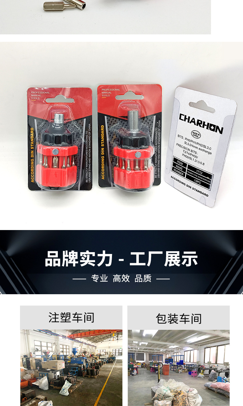12合一_10.jpg