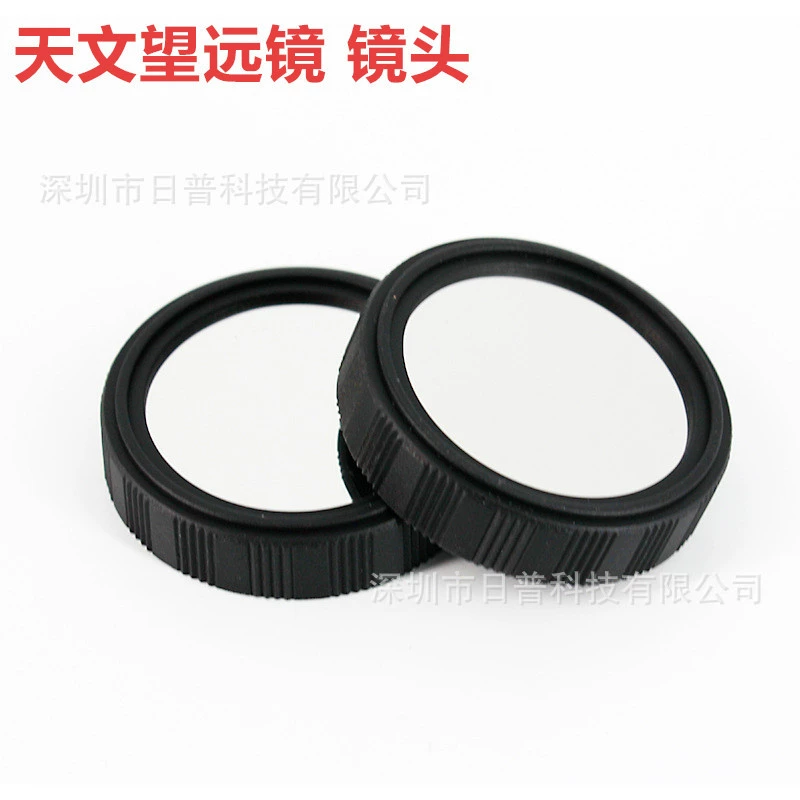 25 видов солнцезащитных пленок Бадера для наблюдения за солнечным затмением, фильтры для астрономических телескопов, крышки для фильтров, линзы для солнечных затмений, фильтры