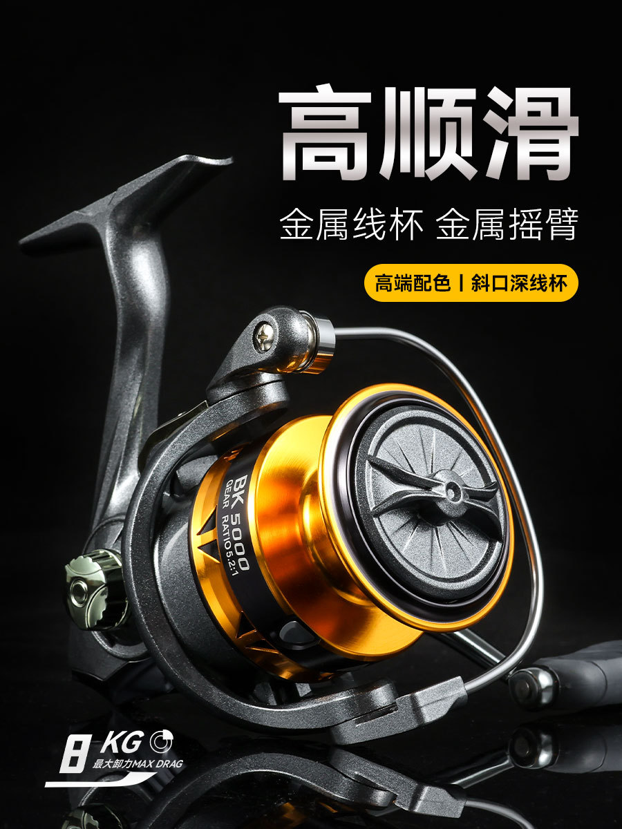 Yongshun todo metal línea de pesca rueda de línea de barra de metal rocker rueda rodante