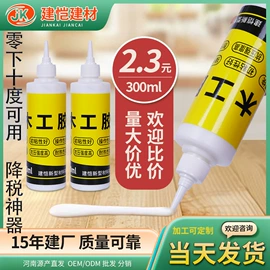 木工胶;瓷砖胶;防潮材料