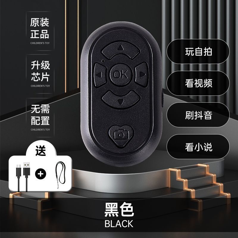 검정색 [충전 모델] 끈 + 데이터 케이블