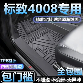 专车专用脚垫;后备箱垫