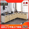 Stainless steel kitchen cupboard Assemble household Economic type Renting Whole simple and easy Stove cupboard one