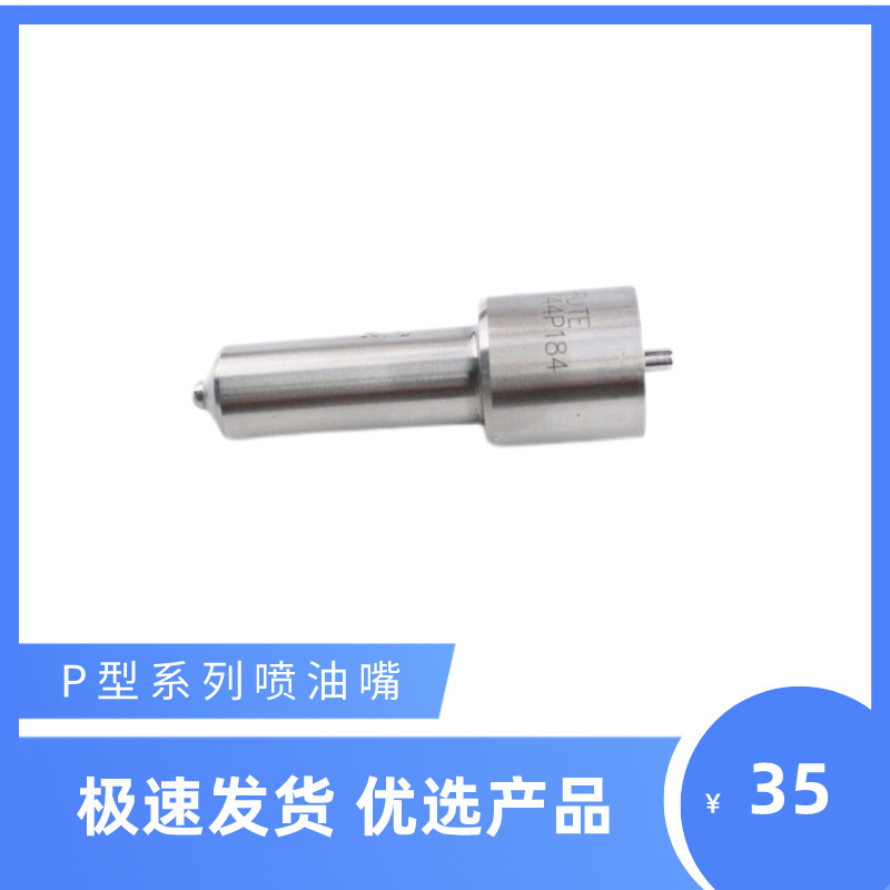 Premium diesel injector nozzle DLLA144P184 for MAN D2866 D2866-LF03