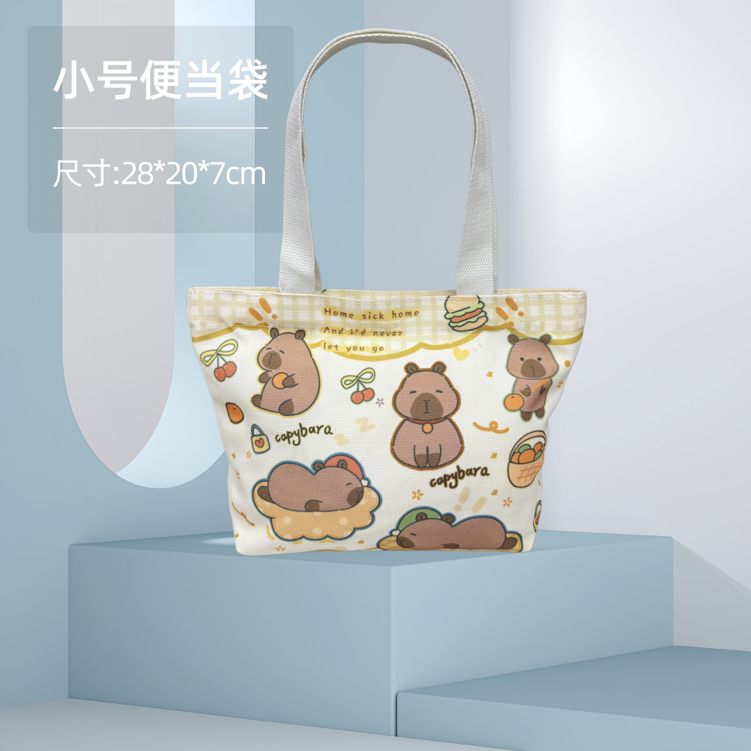 Kapibala 1; Bolsa bento pequeña 28*20*7cm