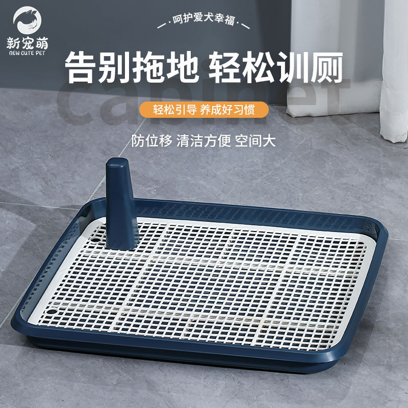 狗厕所大狗超大号平板防尿溅送立柱可冲洗狗狗厕所宠物厕所包邮|undefined
