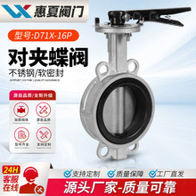 �Ϻ�����D71X/F-16P���P�ȫ304�ֱ����Aܛ�ܷ���y �ұ��ķ��y��