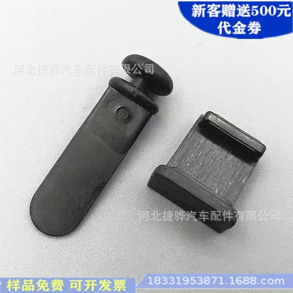 RV awning hook car modified commercial car window blinds curtain slide bead buckle plastic clip