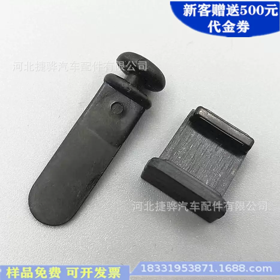 房车遮阳棚挂钩汽车改装商务车车窗百叶窗帘滑道滑珠卡扣塑料卡子